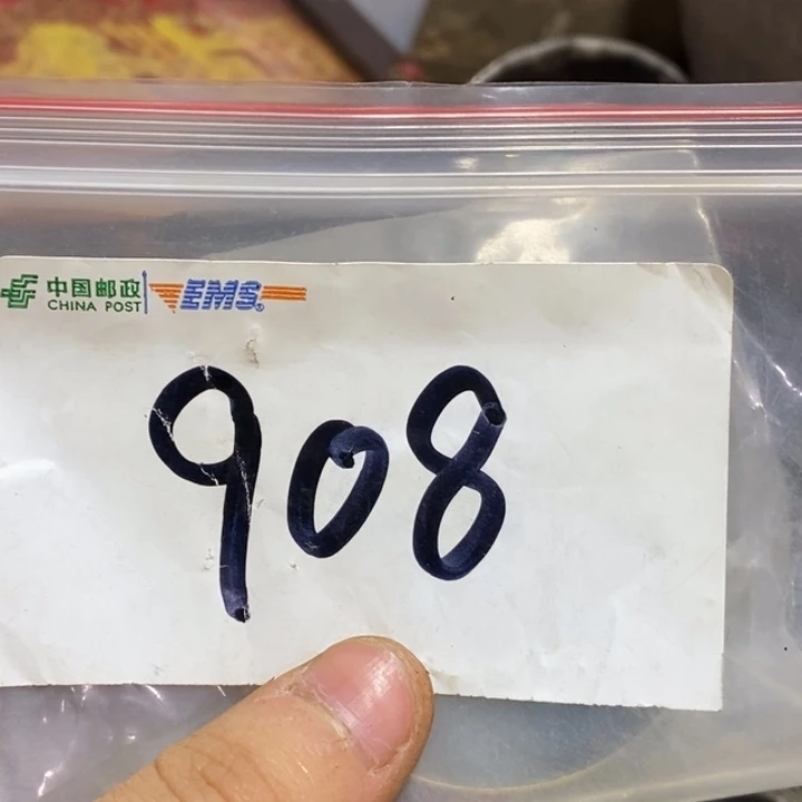 *****五六七文玩专属连接