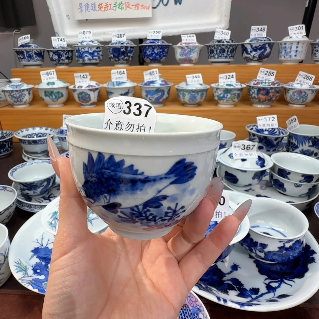 微瑕景德镇陶瓷杯子