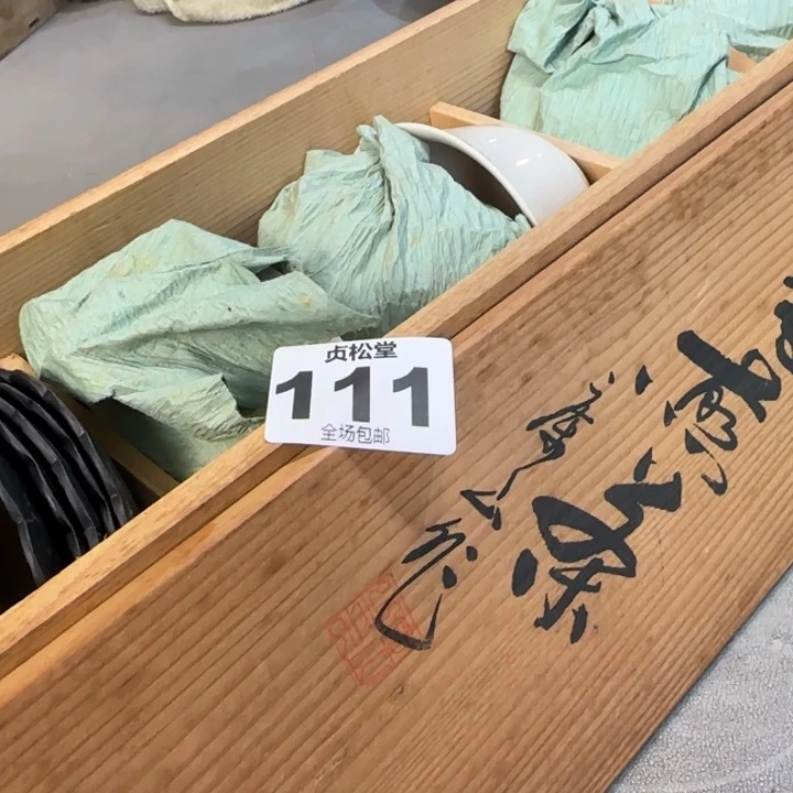 艾***师健健康康平平安安