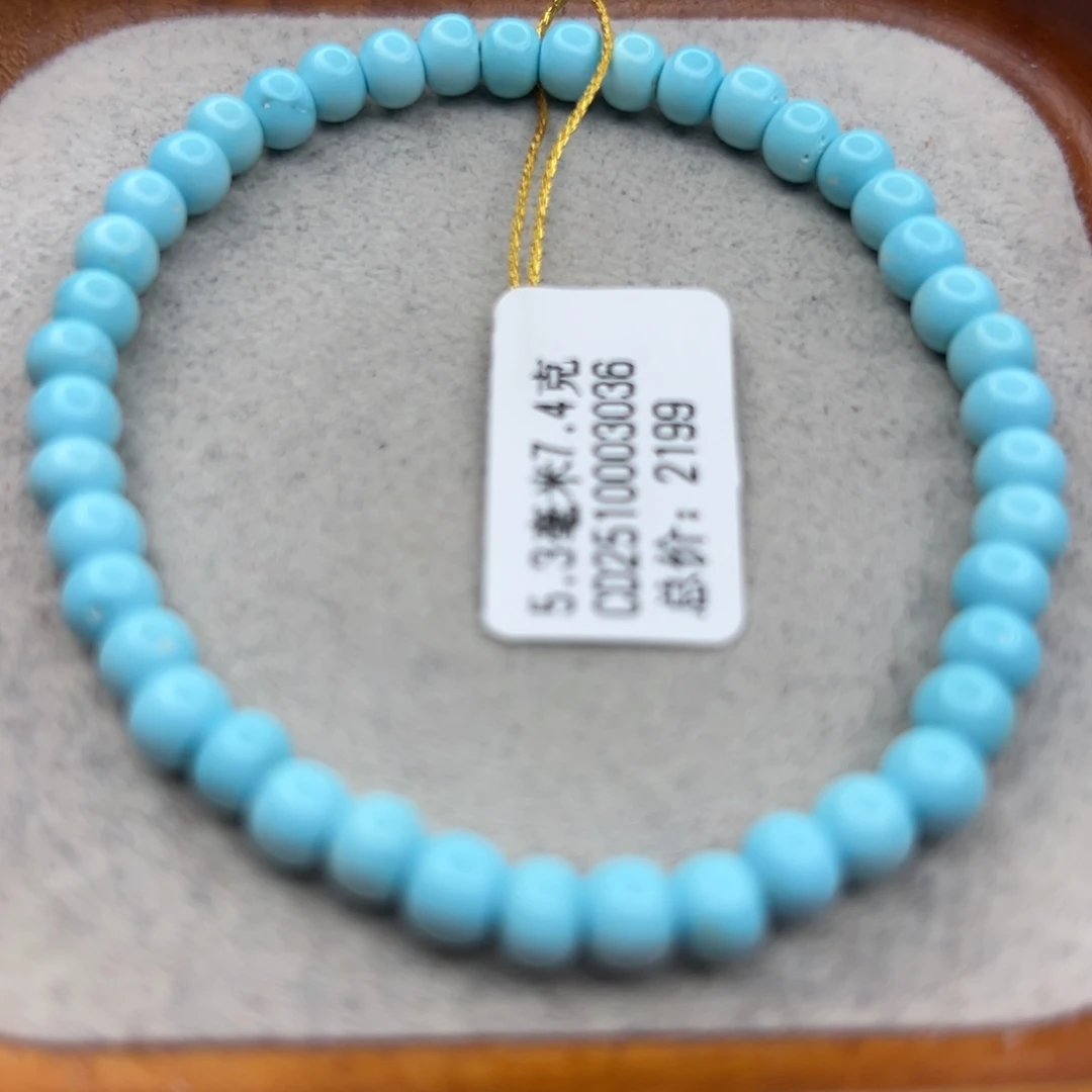 绿松石未镶嵌珠宝半成品