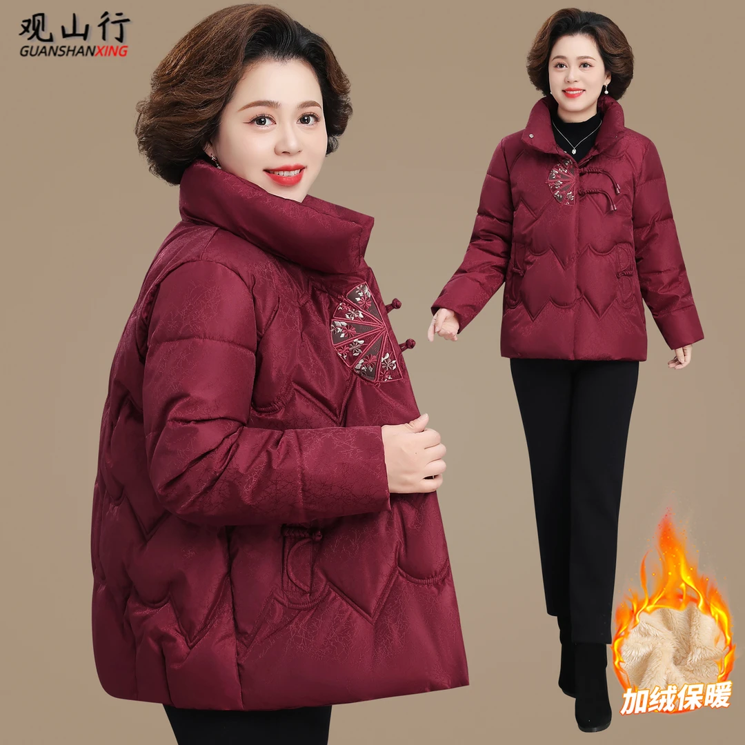 妈妈羽绒棉服2025新款冬装刺绣上衣中老年女装冬季保暖国风外套