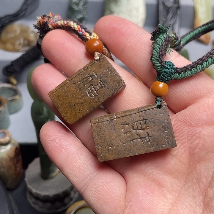 岫岩河磨玉（透闪石质玉）未镶嵌挂件