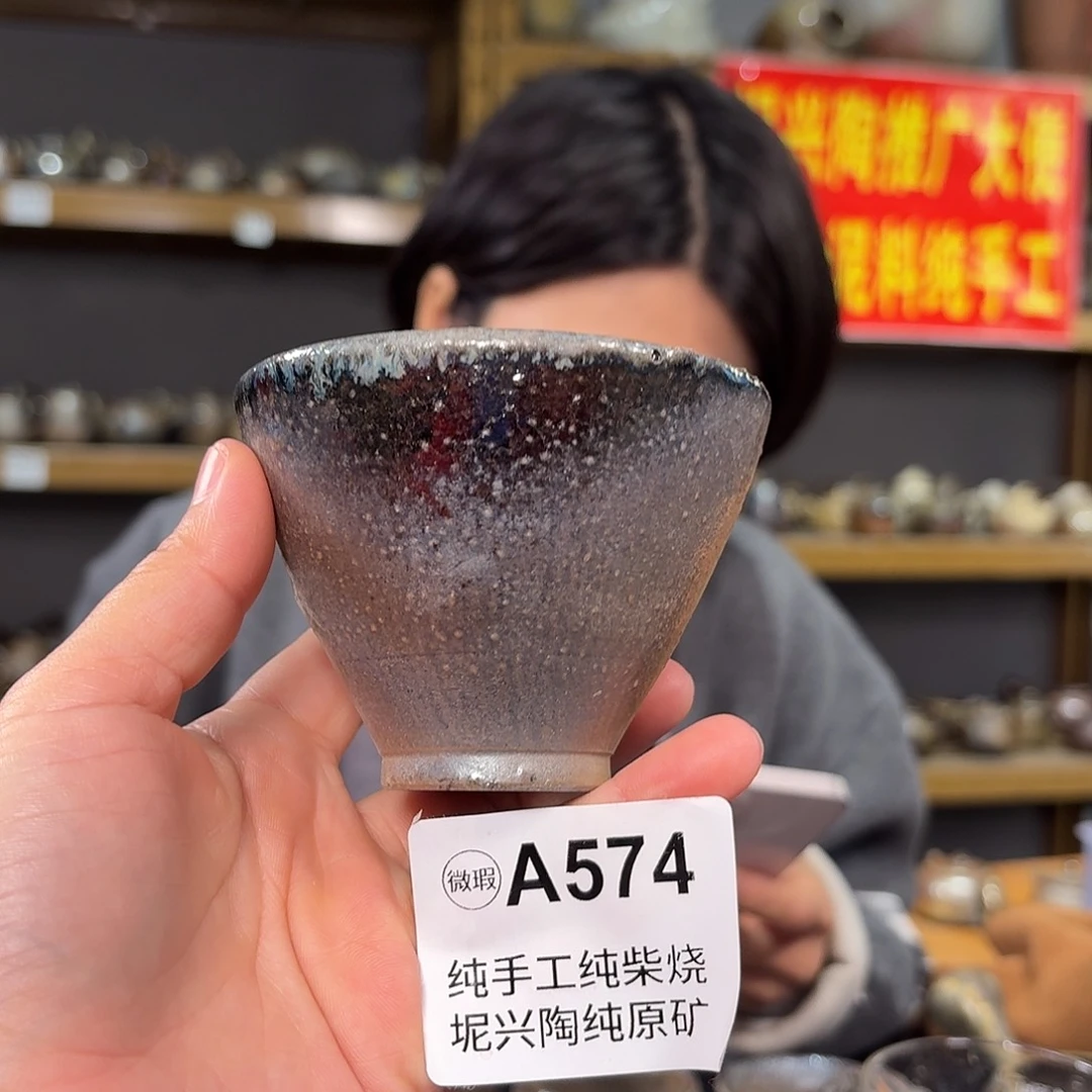 杯坭兴陶柴烧全手工原矿泥料杯