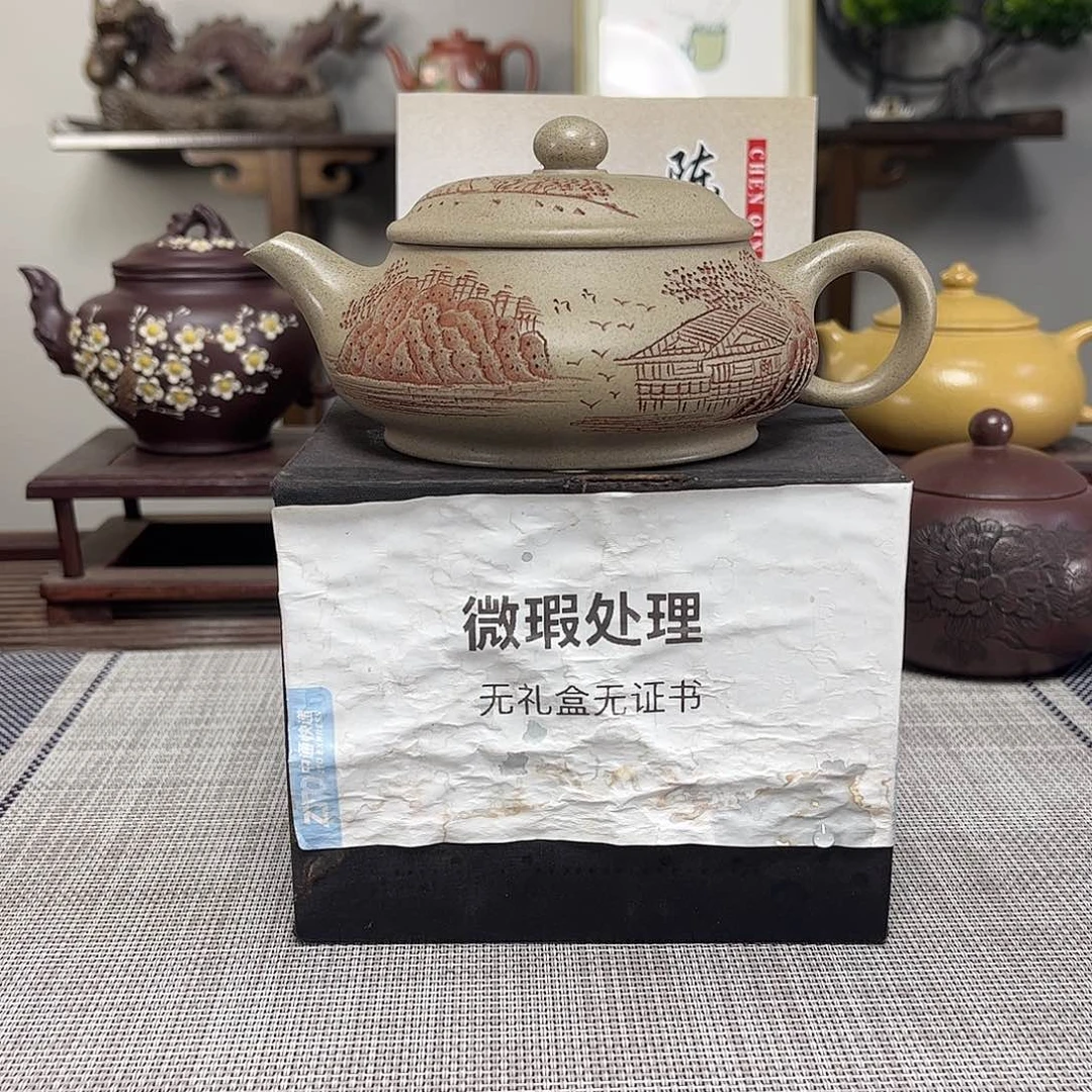 健***少茶壶紫砂微瑕处理