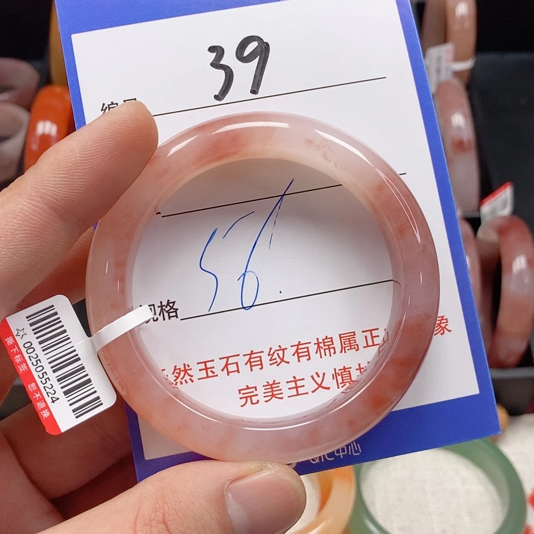 石英质玉（金丝玉）未镶嵌手镯