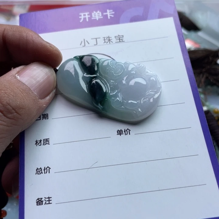 翡翠未镶嵌挂件挂件