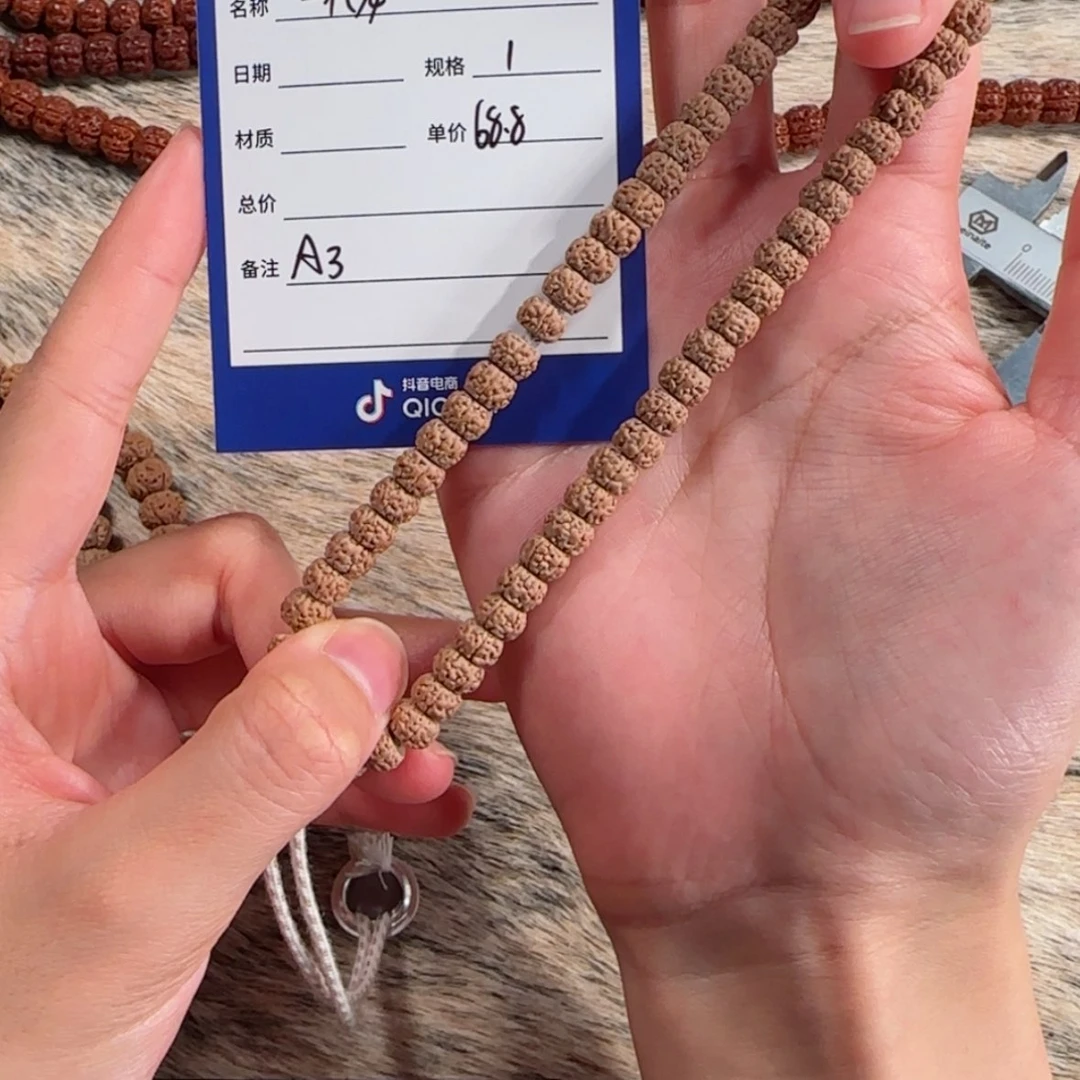 【闪购商品】金刚菩提吊坠            A3