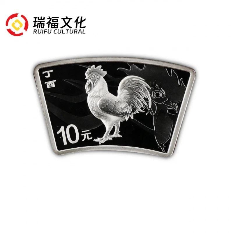 2017年鸡年生肖扇形纪念银币 30克扇银鸡 带证盒 保真