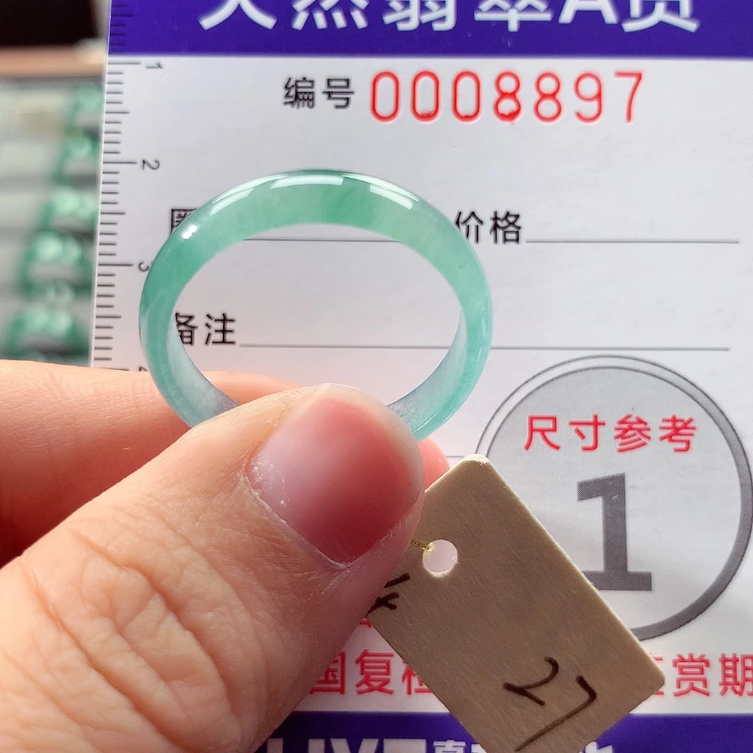 翡翠未镶嵌戒指27号