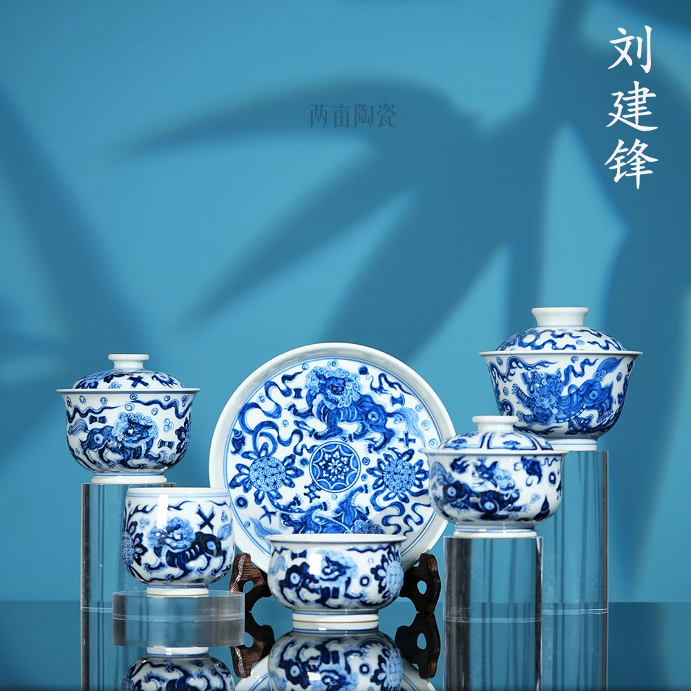刘建锋窑柴窑仿元狮子茶器 景德镇釉下彩 全手工中式青花手绘茶具