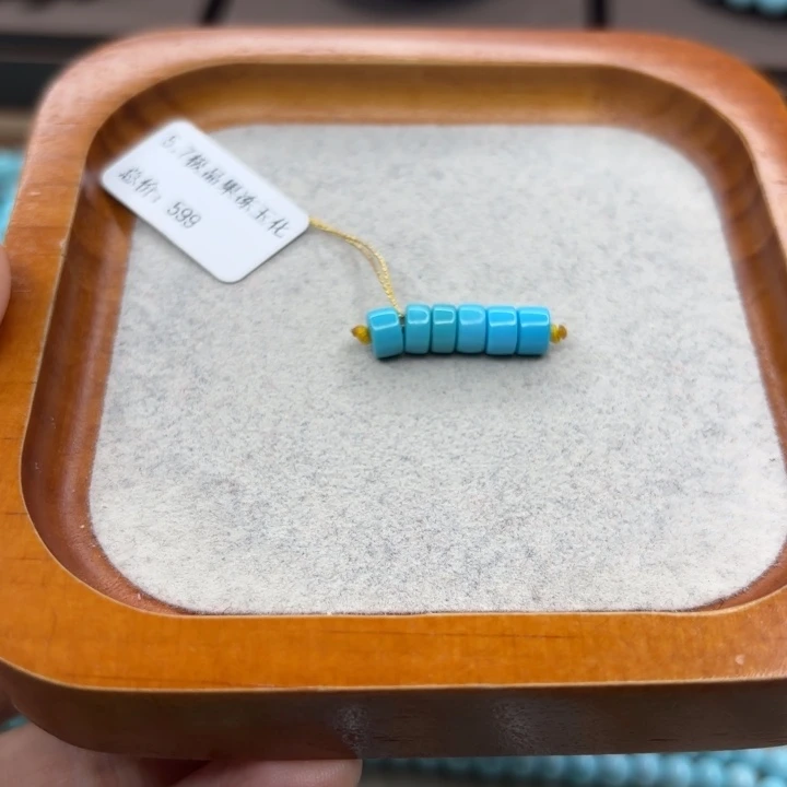 绿松石未镶嵌手链