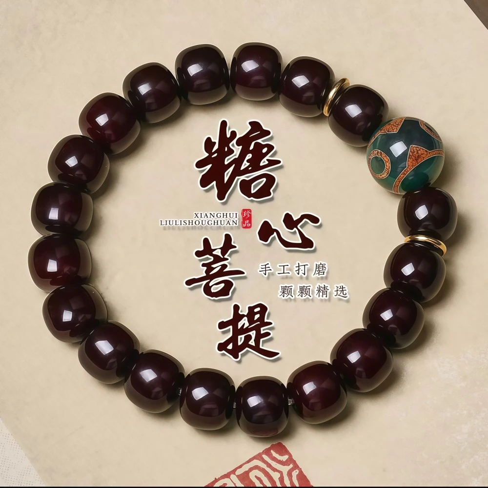 菩提单圈搭配-无礼盒-32371