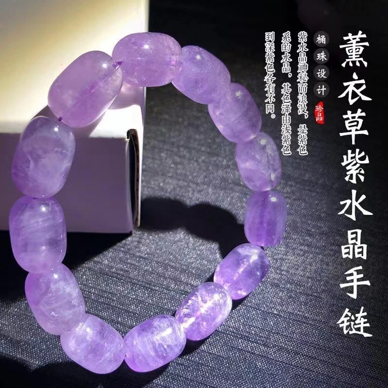 天然紫水晶桶珠手链熏衣草紫水晶鼓株手链男女款手串