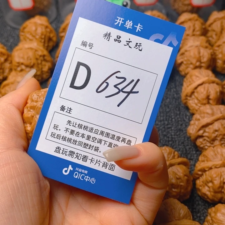 把件文玩核桃?蛤蟆