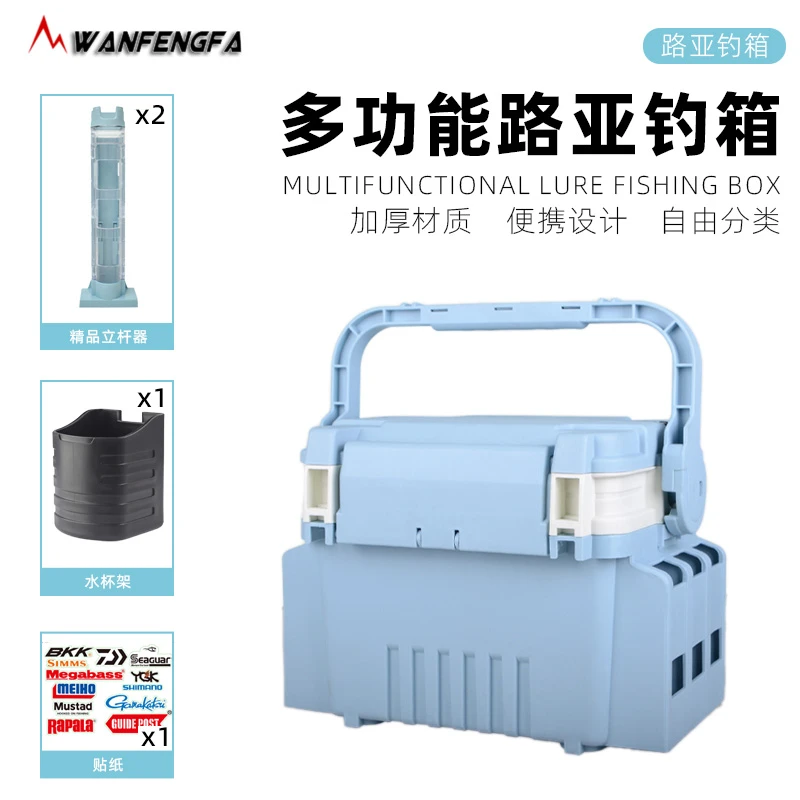 25款路亚箱多功能新款钓箱把手自锁带挂板加厚双层箱钓箱大容量