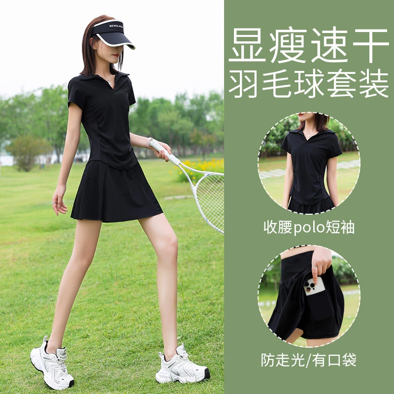 POLO领小个子出门大码通勤夏季运动套装夏日休闲新款白色户外健身