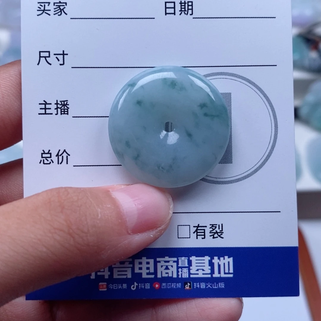 翡翠未镶嵌颈饰堕**。天然翡翠