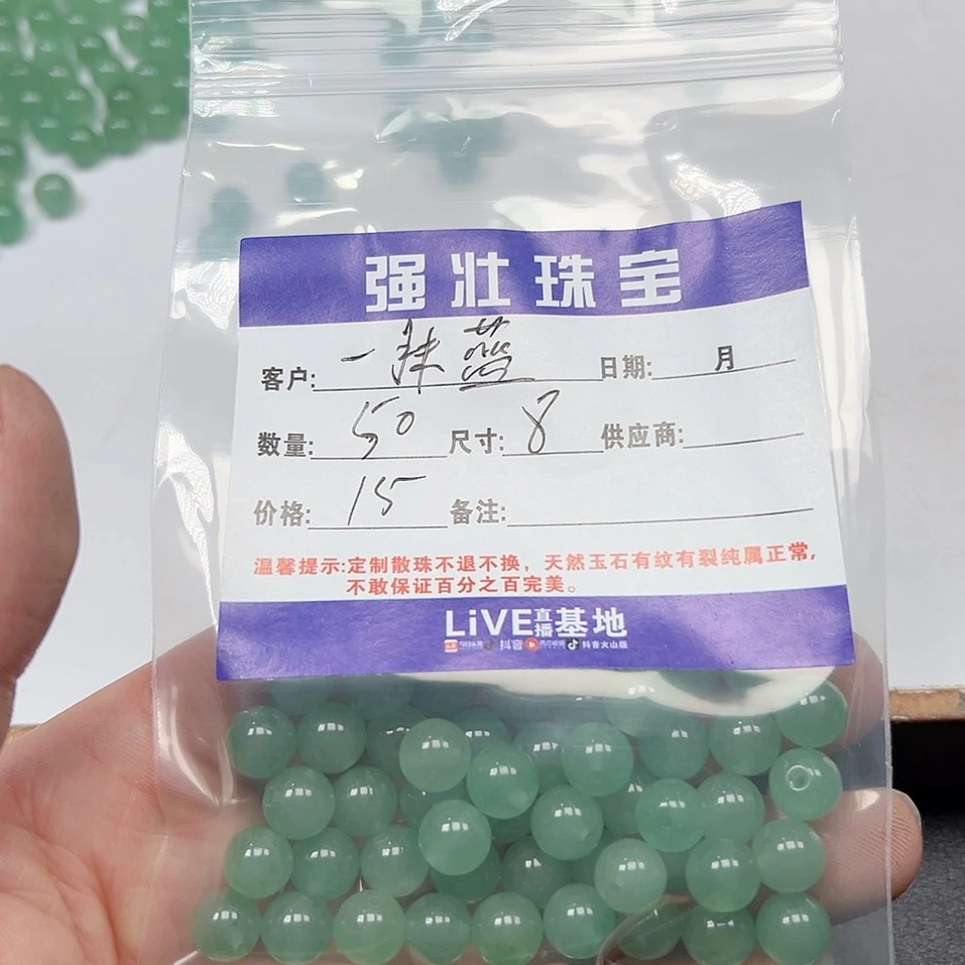 玛瑙/玉髓未镶嵌珠宝半成品一*蓝