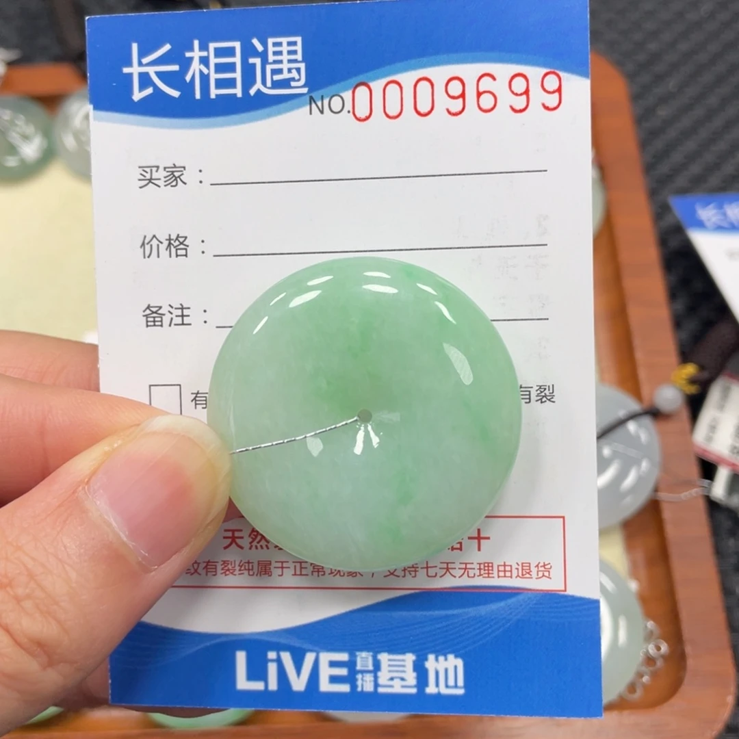 颈饰未镶嵌翡翠翡翠吊坠9699