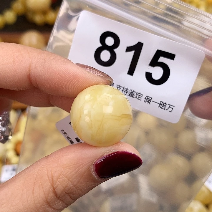 琥珀未镶嵌珠宝奇石20.1