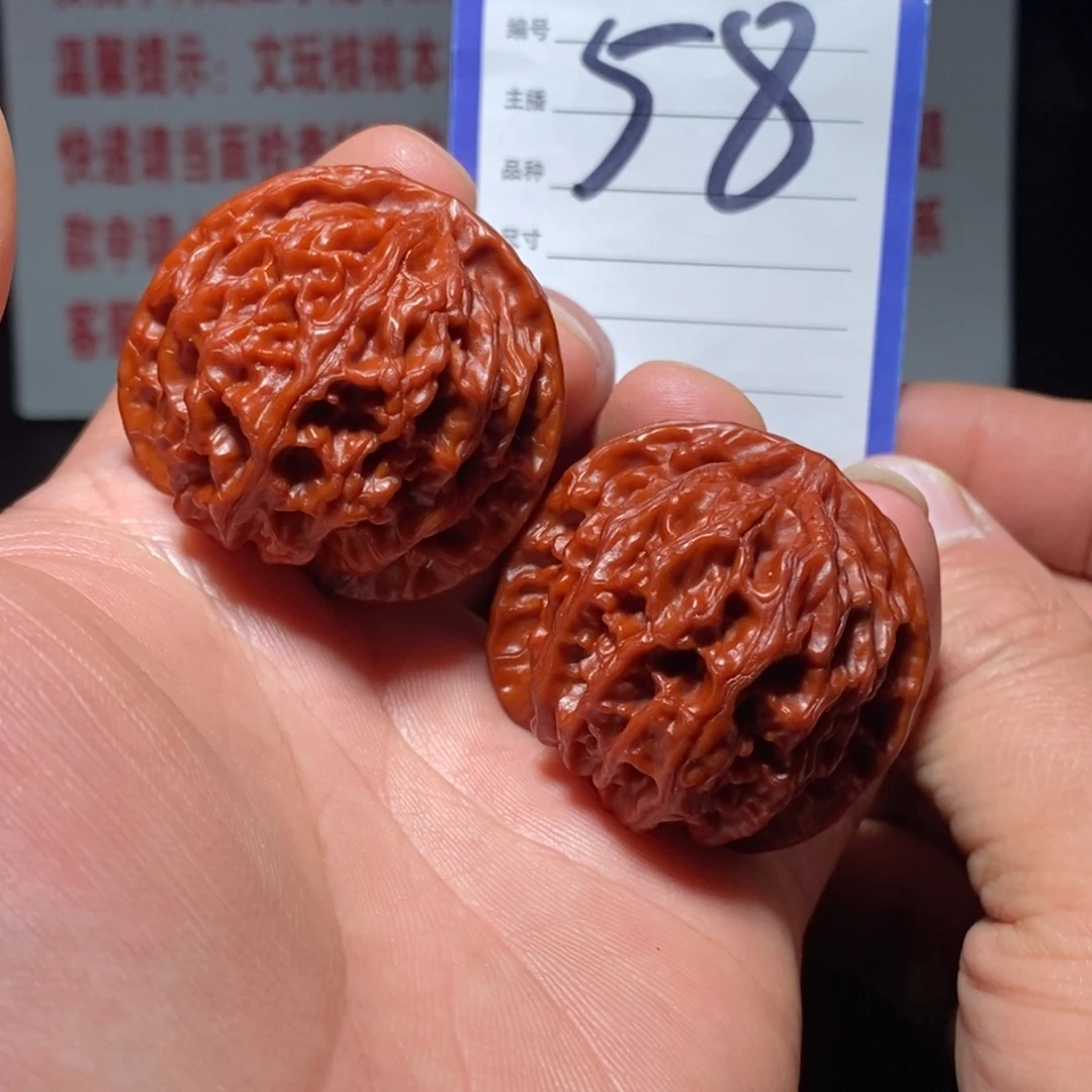 把件文玩核桃40苹果园