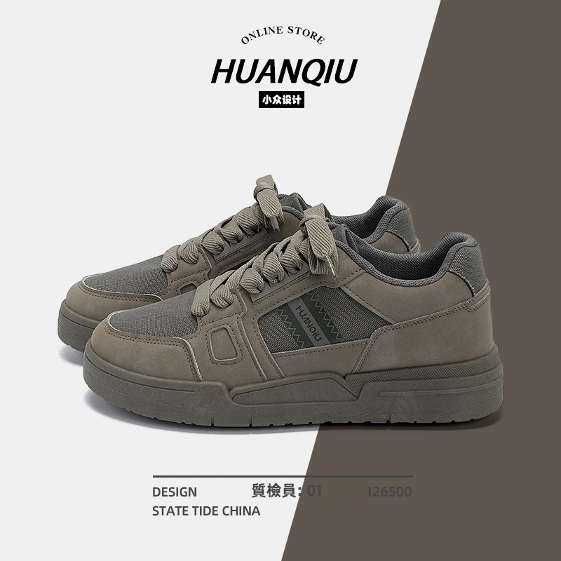 环球厚底增高百搭男鞋小众秋季时尚潮流板鞋军绿低帮运动休闲板鞋