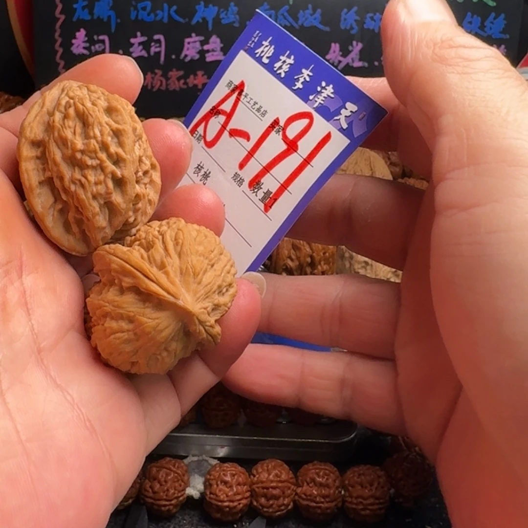 我***抖把件文玩核桃哈哈哈