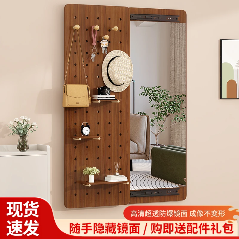 实木隐形推拉全身镜洞洞板设计客厅家用玄关壁挂洞洞穿衣镜免打孔