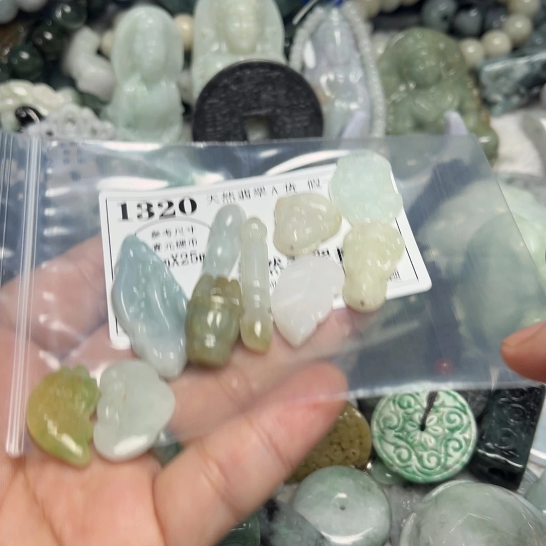 翡翠吊坠(不含链)未镶嵌1320