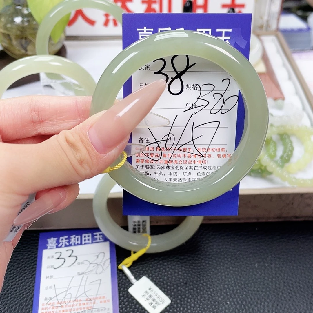 未镶嵌手镯和田玉