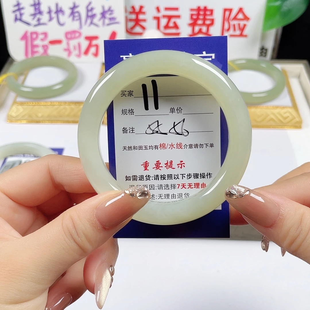 未镶嵌手镯和田玉