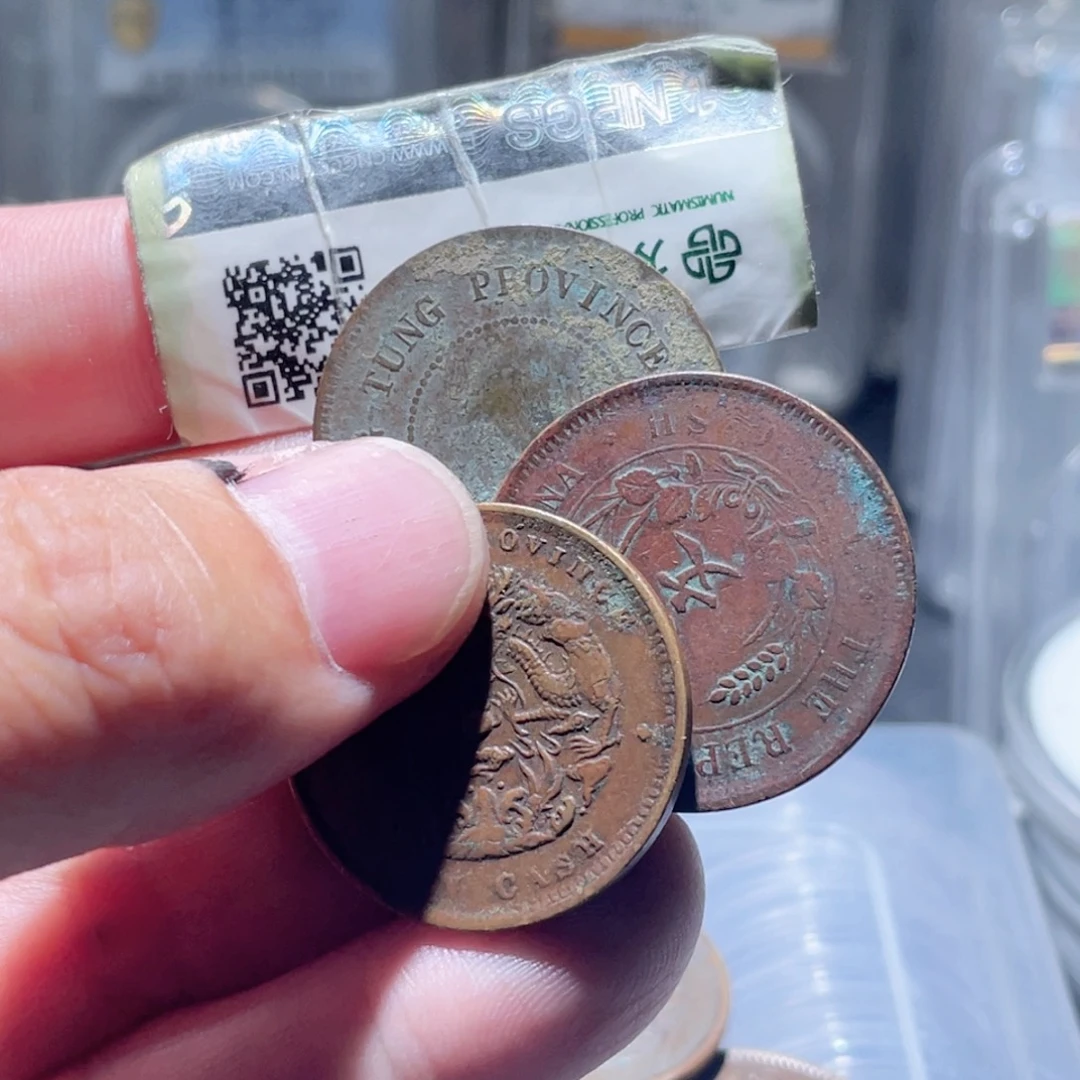 铜通古博今250925范范10