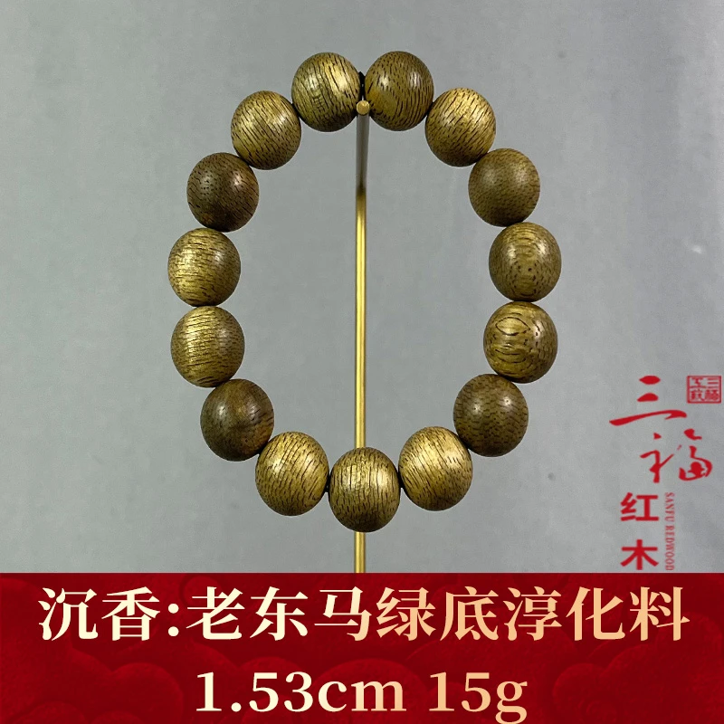 115289 老东马绿底淳化料 沉香