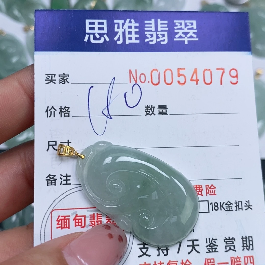颈饰未镶嵌翡翠天然缅甸翡翠