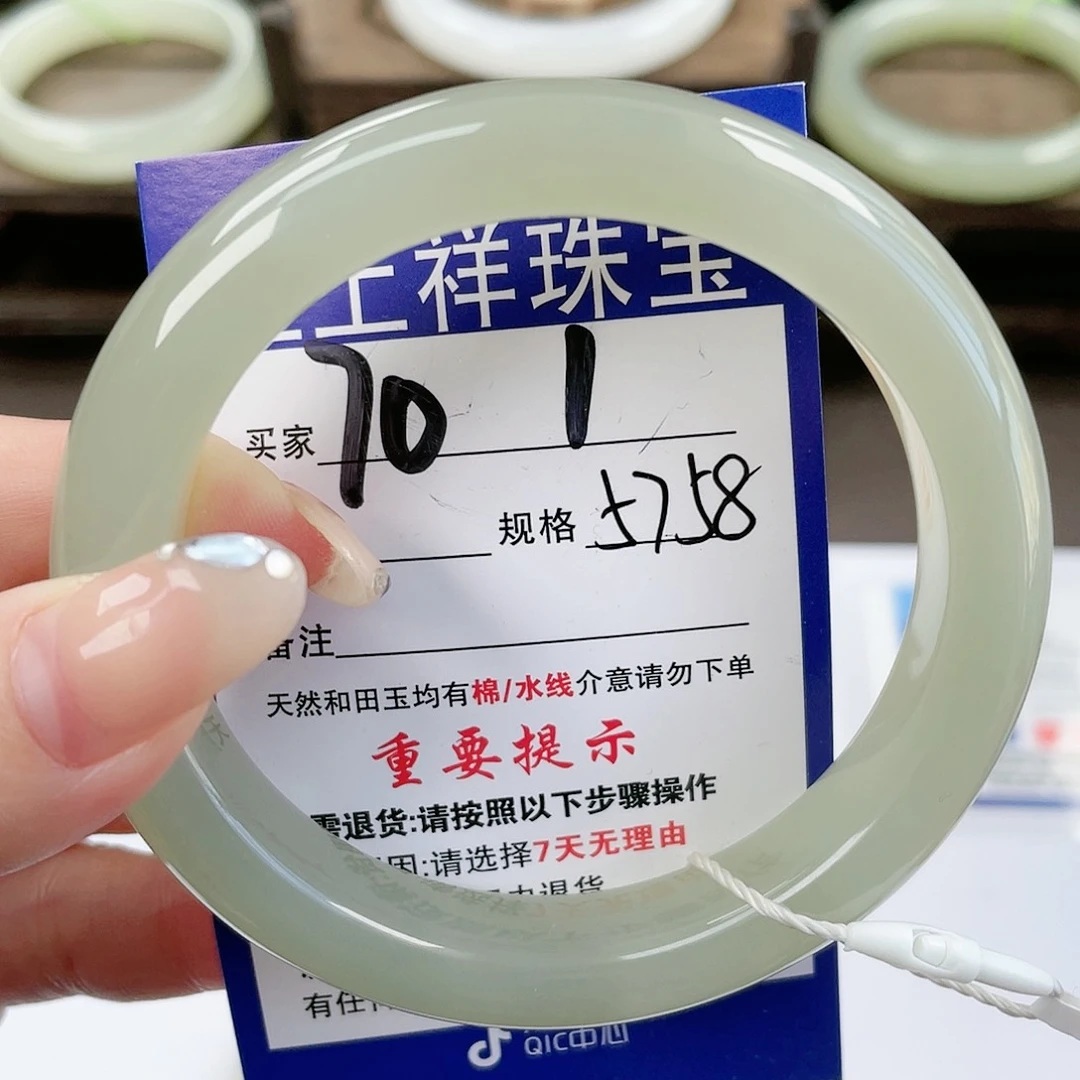 【闪购商品】未镶嵌手镯和田玉