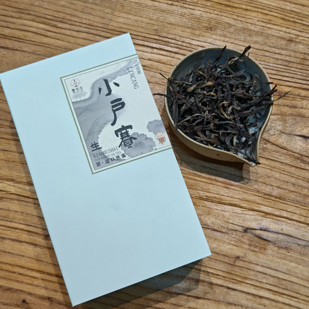 熟先生·越陈越香 小户赛2016 普洱茶【生茶】100g/盒
