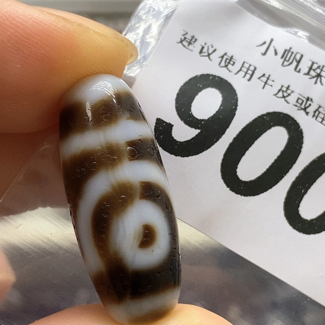 玛瑙/玉髓未镶嵌裸珠900