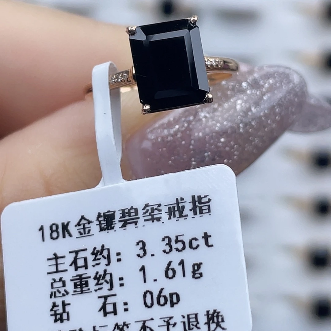 碧玺18K金镶嵌戒指