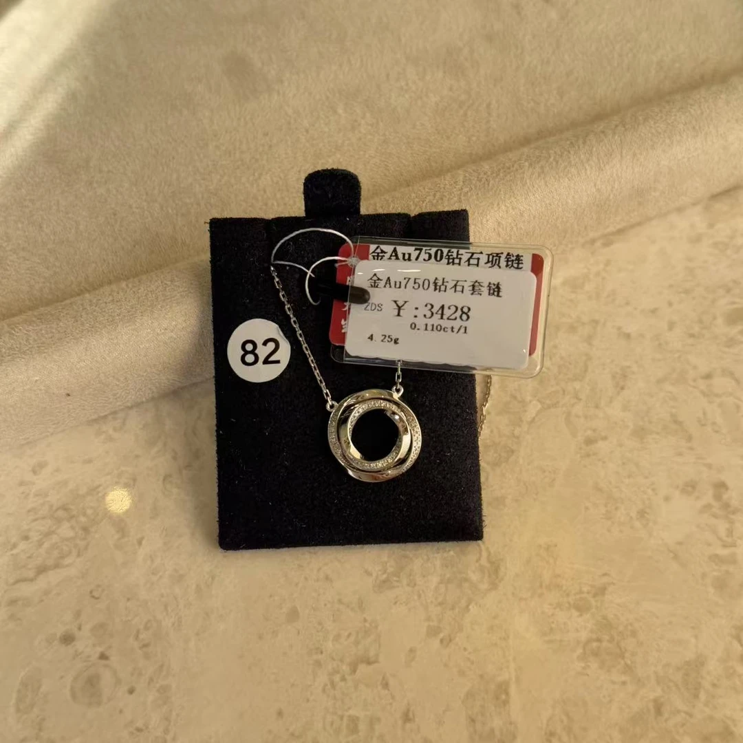 年货节清货撤店项链18k金AU750K白项链莫比乌斯环环相扣三环