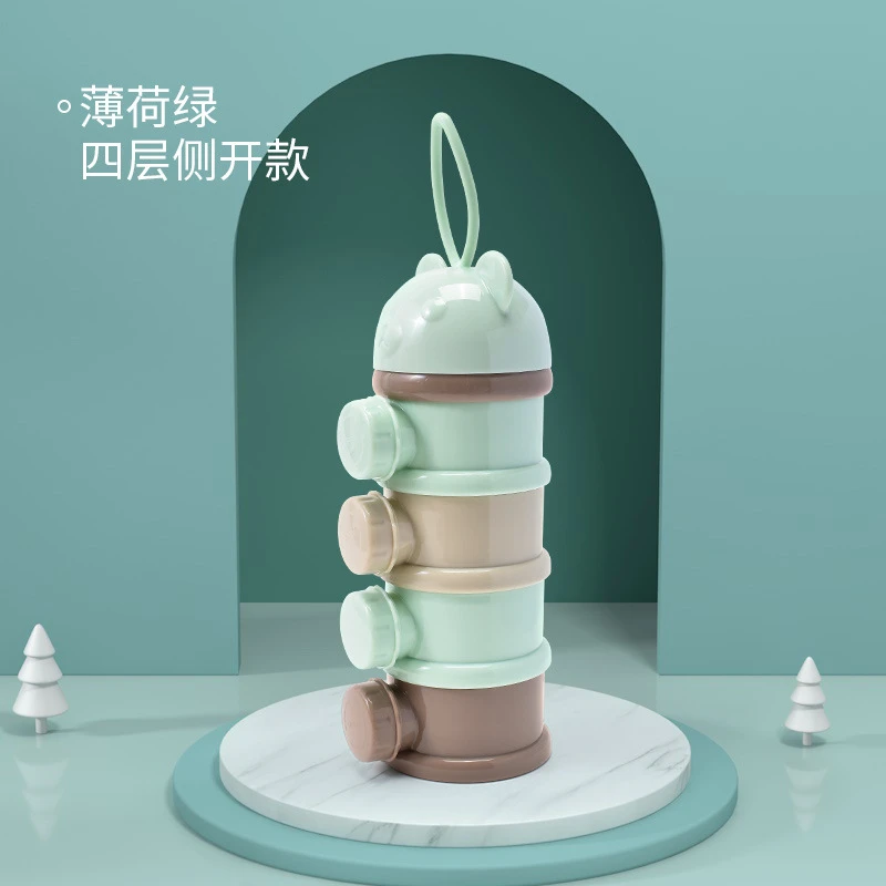 小格子小盒子婴儿奶粉婴儿奶粉多层分装盒便携外出带装式宝宝米粉