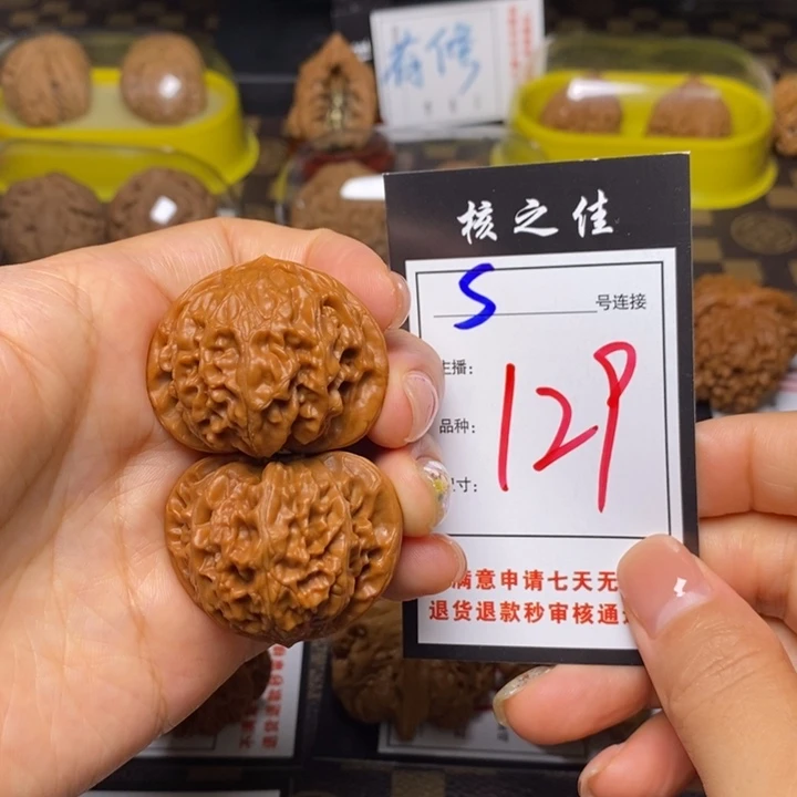 文玩核桃吊坠39宫灯129