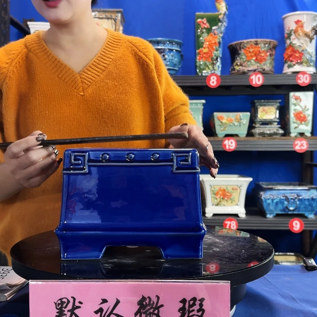 570宝蓝微瑕外口18内深12