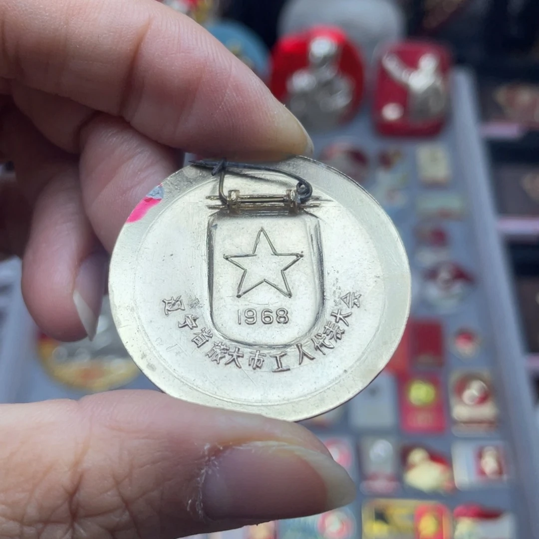 铝红色收藏佳品小章