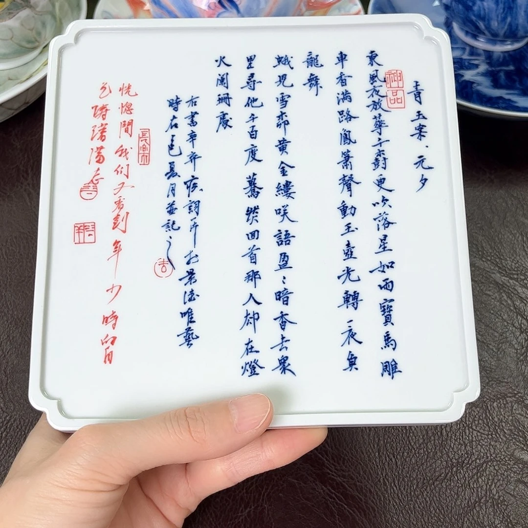 手绘高温瓷器瓷器
