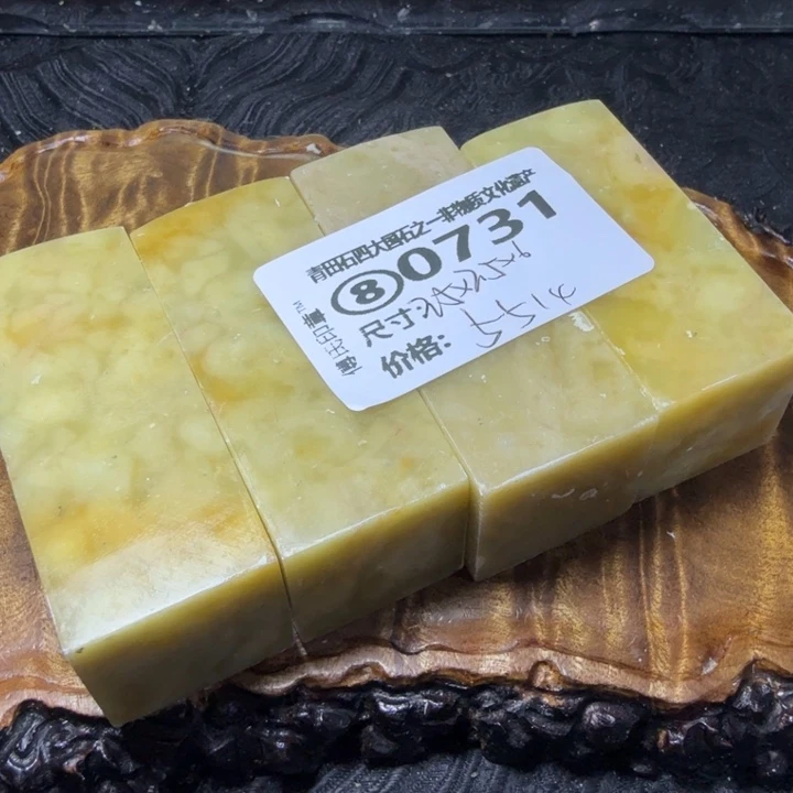 青田石2.10青田石雕厂家直销