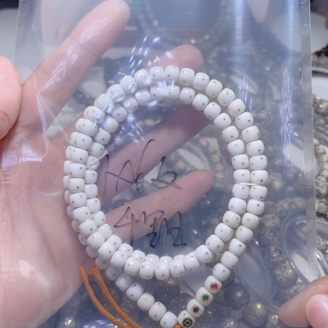 【闪购商品】星月菩提手串巨***目白玉
