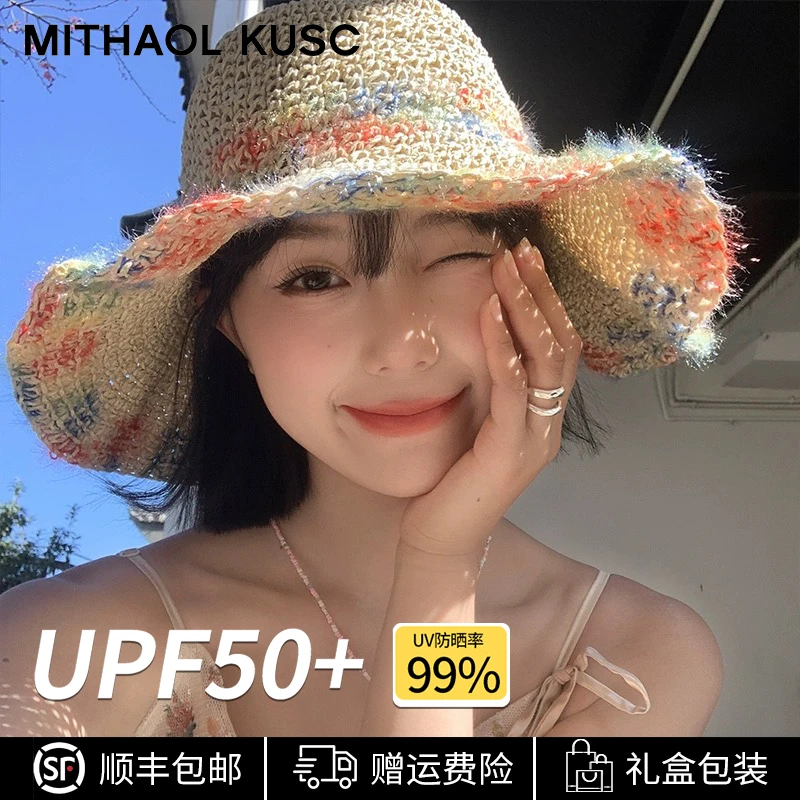 防晒帽防紫外线遮阳草帽女2025新款渔夫帽大帽檐显脸小帽子太阳帽