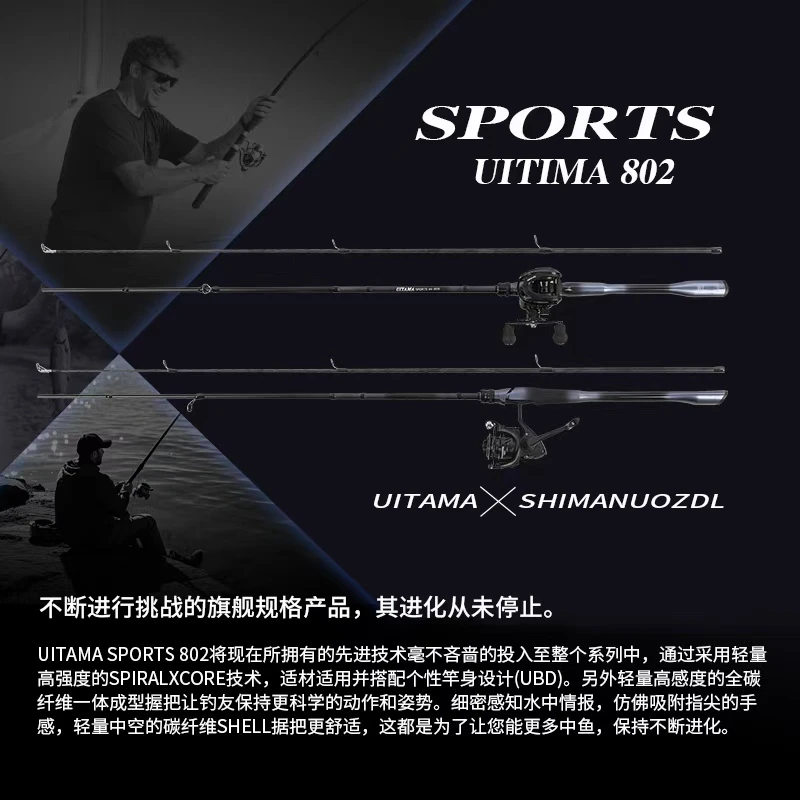 LUNA新款UTTAMT.LM海鲈斑鳜黑鱼翘嘴竿岸抛路亚远投竿小