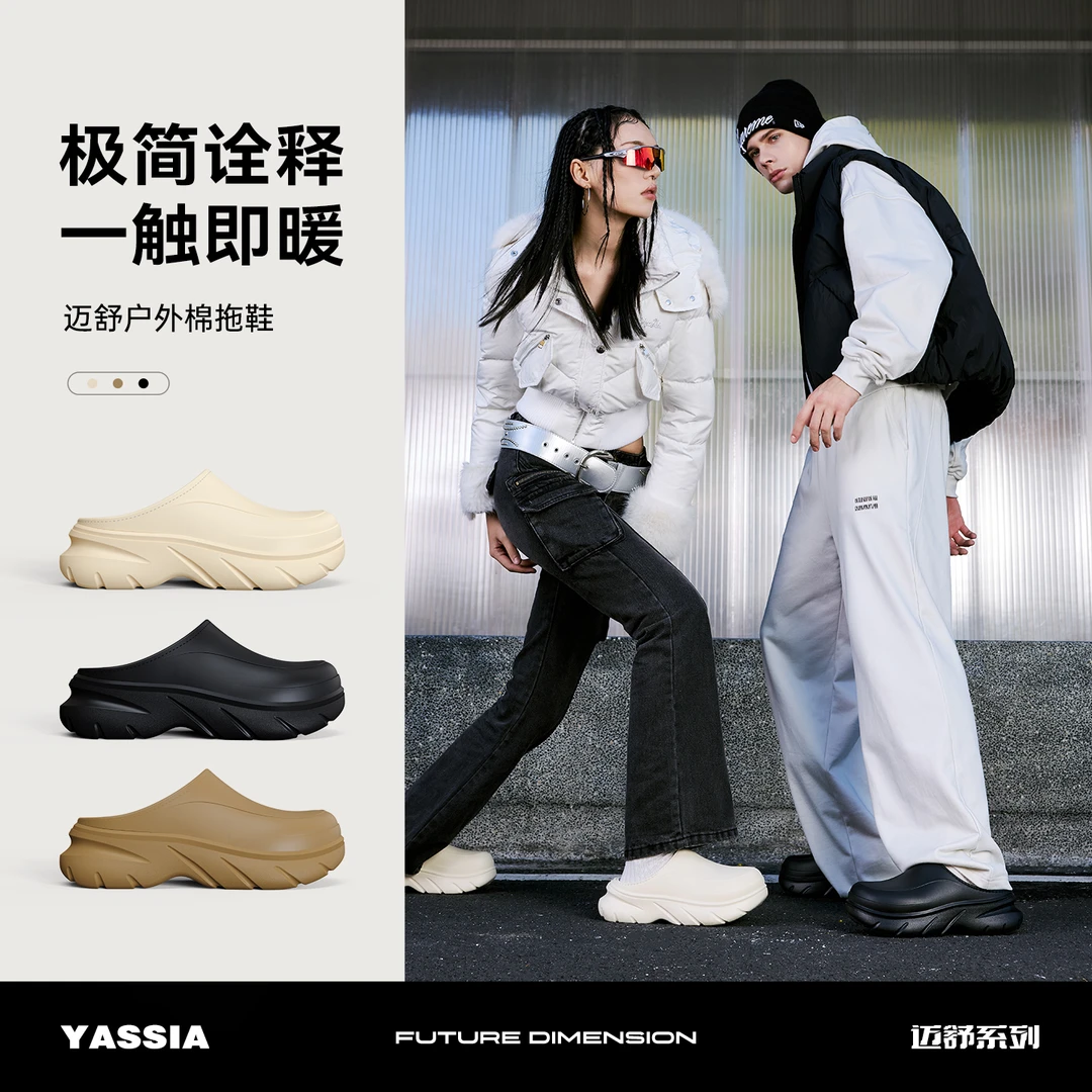 【wr小苗专属】亚束迈舒棉拖鞋秋冬季2025新款保暖毛绒室内冬厚底