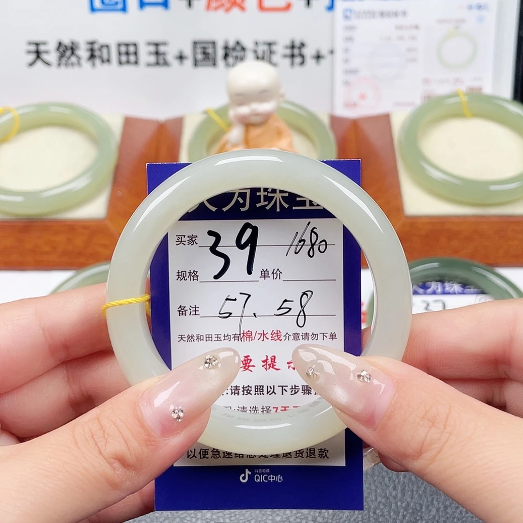 未镶嵌手镯和田玉